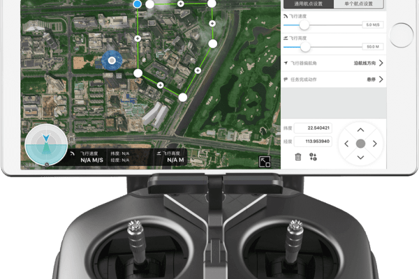 Software de planificación de vuelo para drones